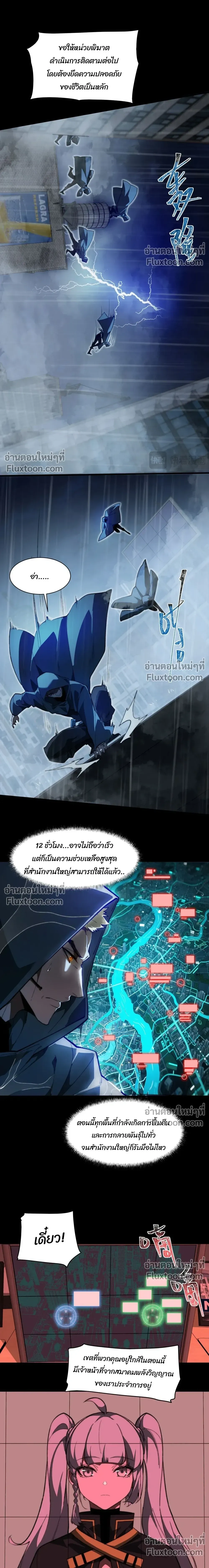 หน้าที่ 12