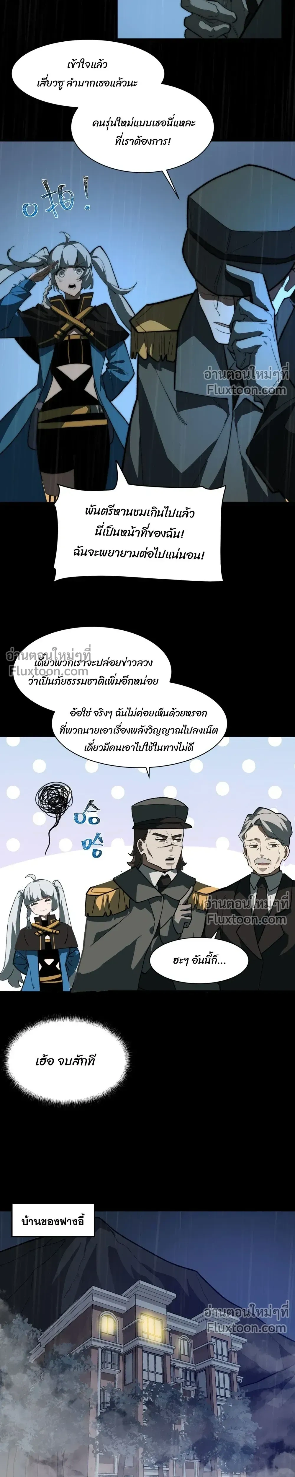 หน้าที่ 3