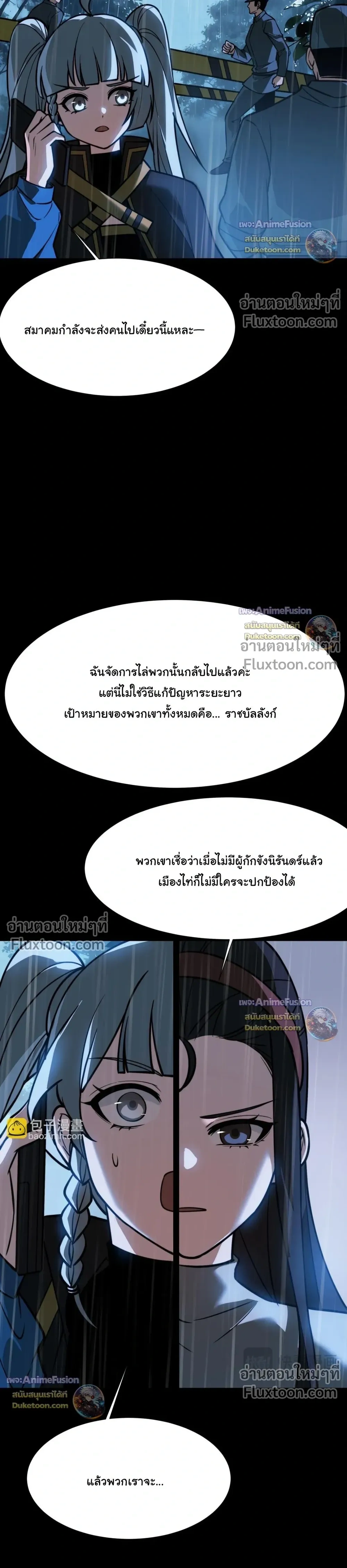 หน้าที่ 33