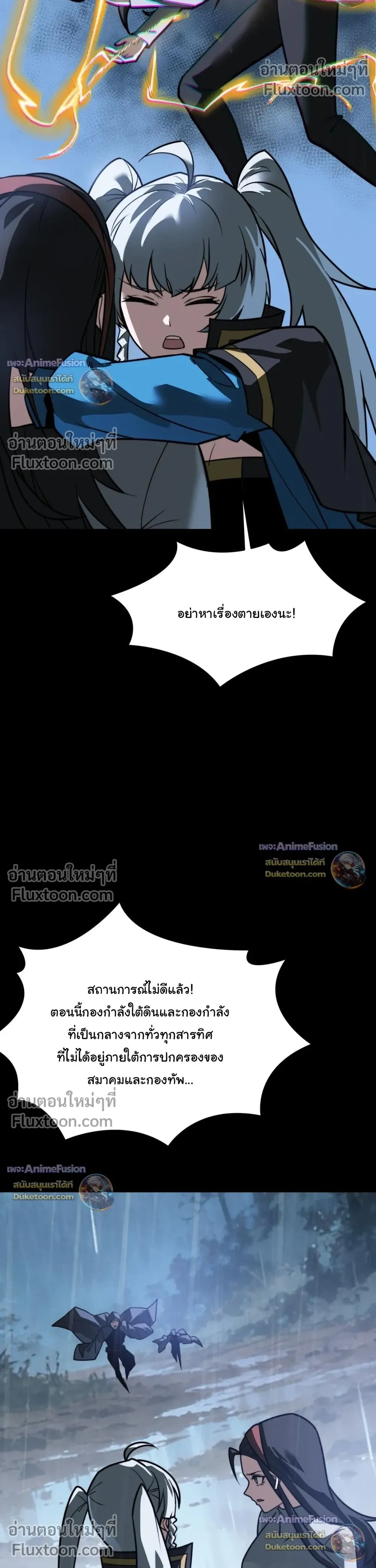 หน้าที่ 36