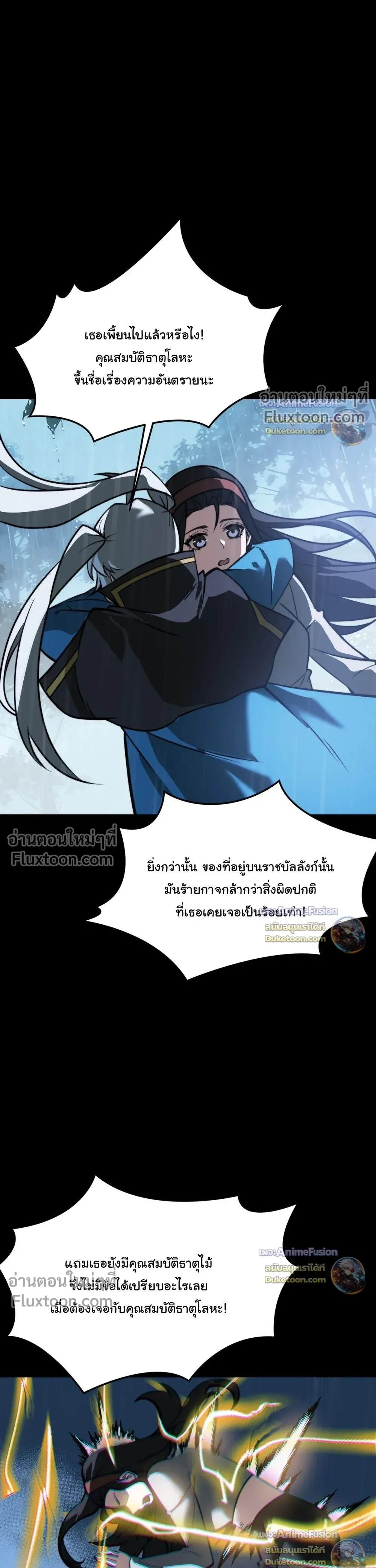 หน้าที่ 35