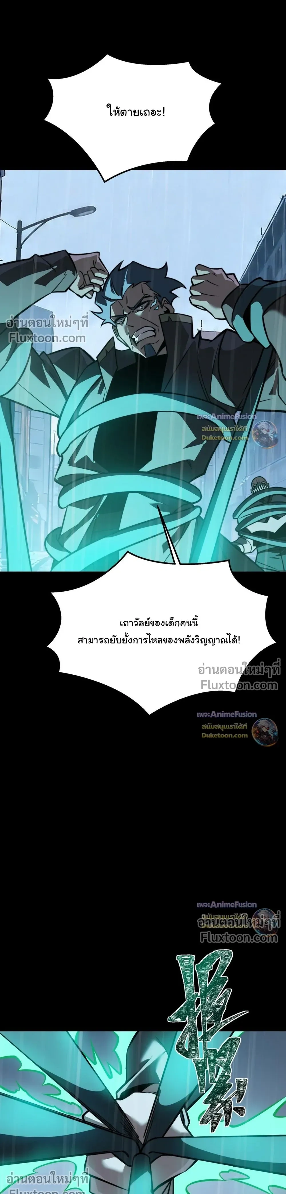 หน้าที่ 20