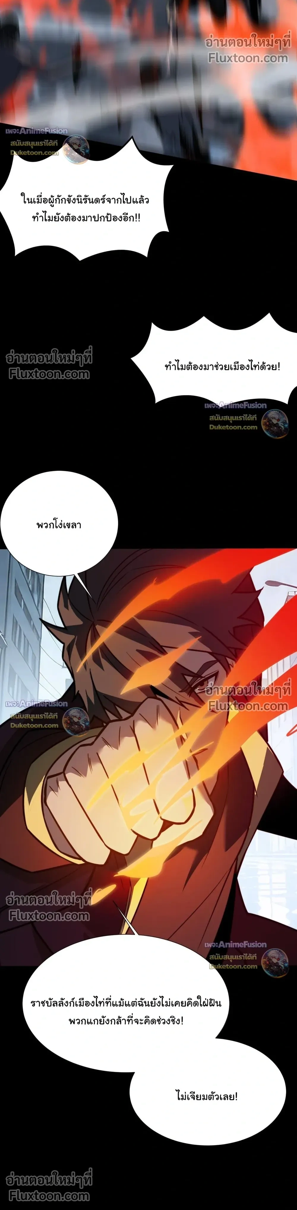 หน้าที่ 24