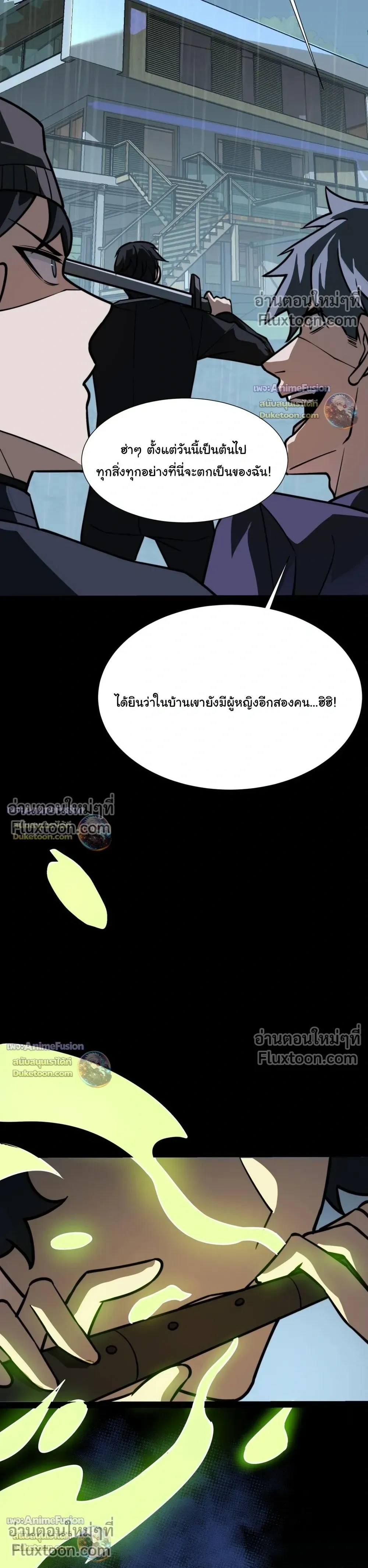 หน้าที่ 26