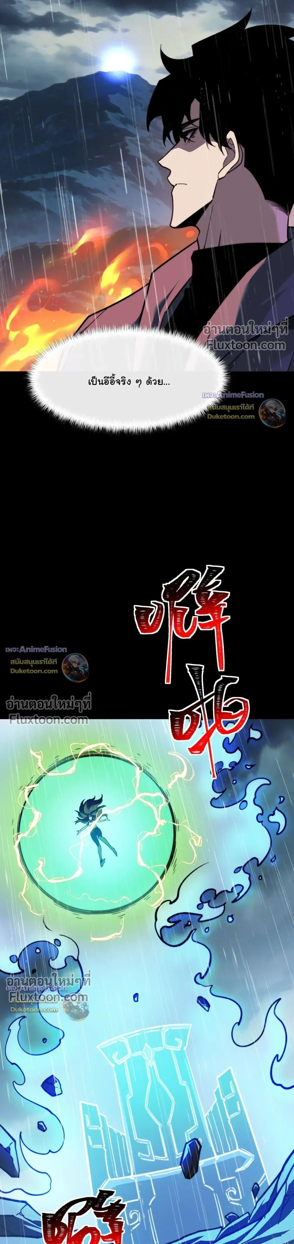 หน้าที่ 36