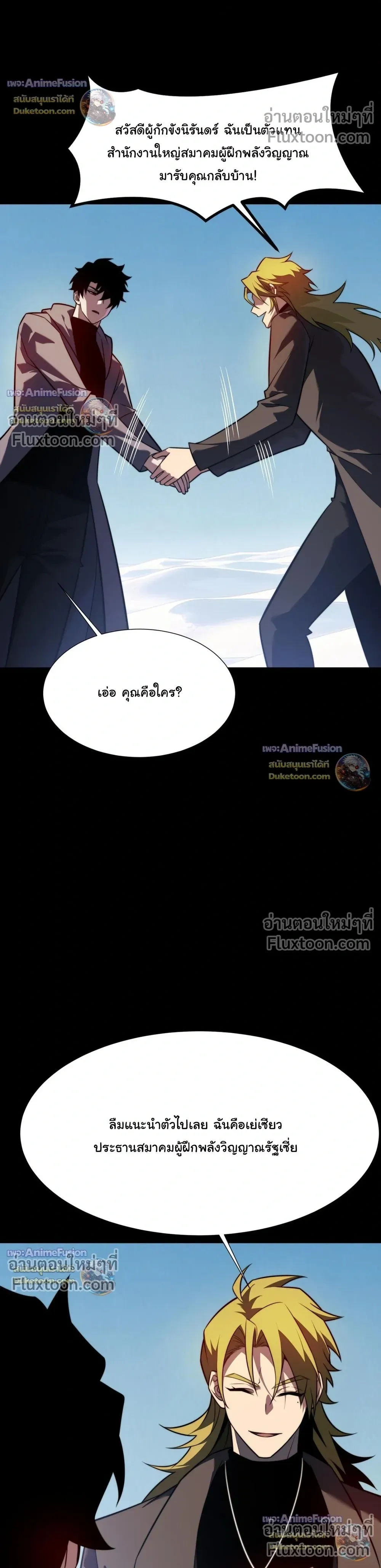 หน้าที่ 10
