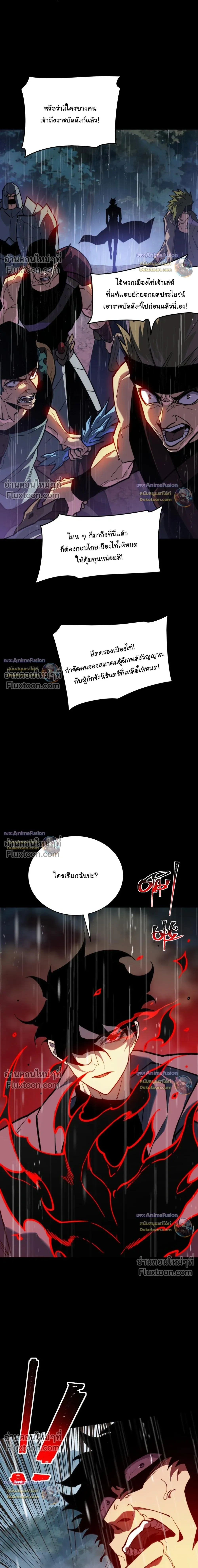 หน้าที่ 31
