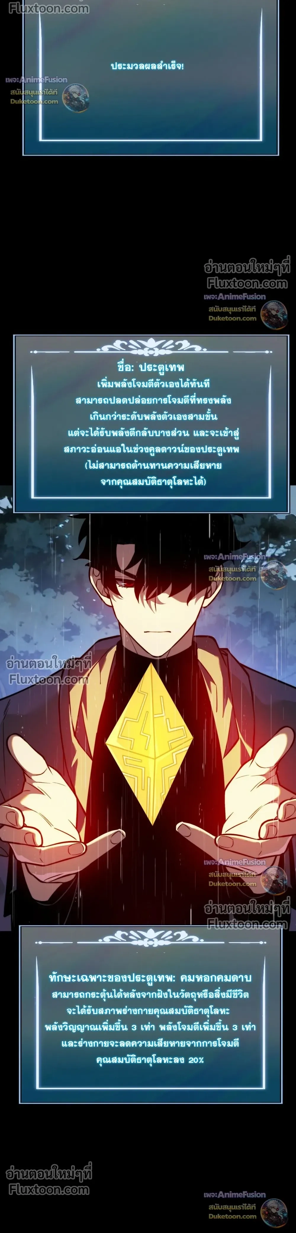 หน้าที่ 21