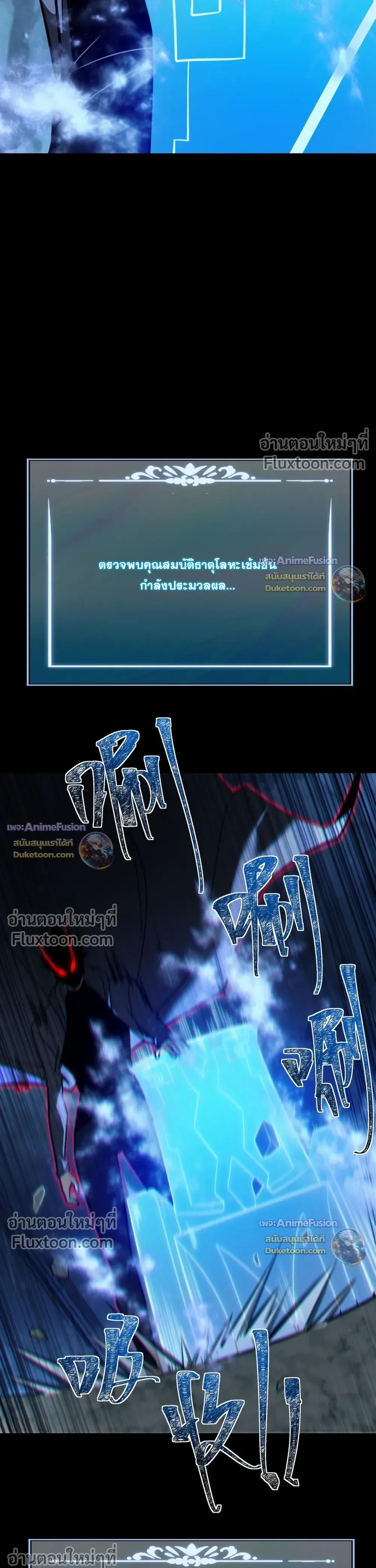 หน้าที่ 20