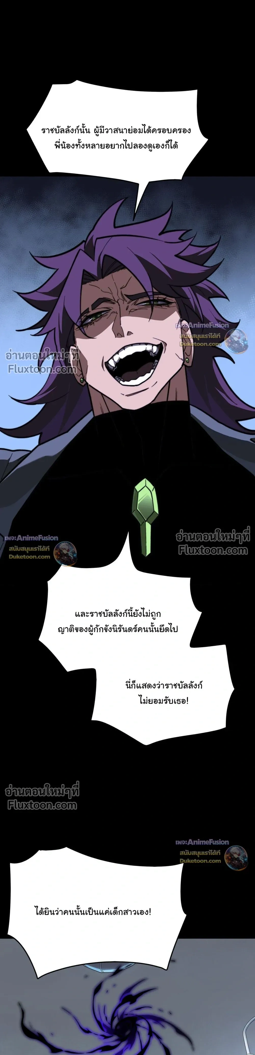 หน้าที่ 30