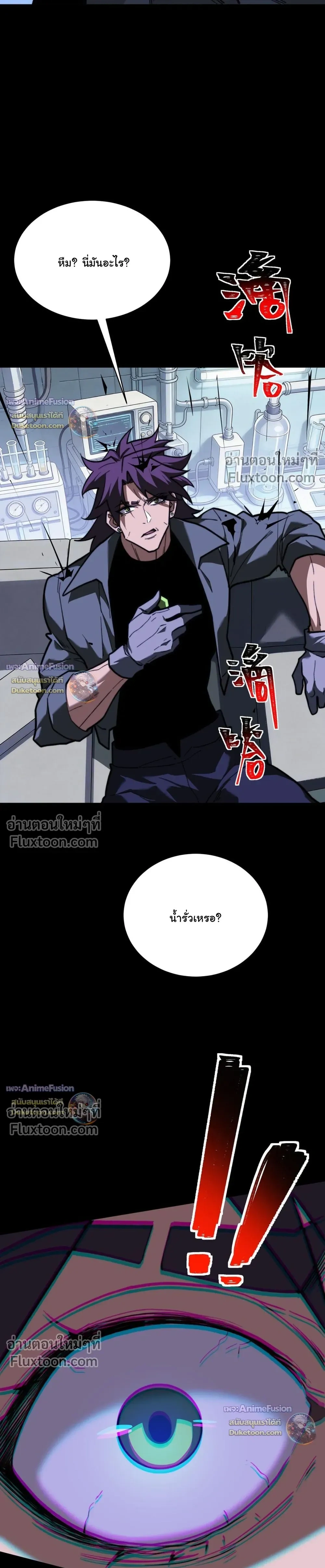 หน้าที่ 32