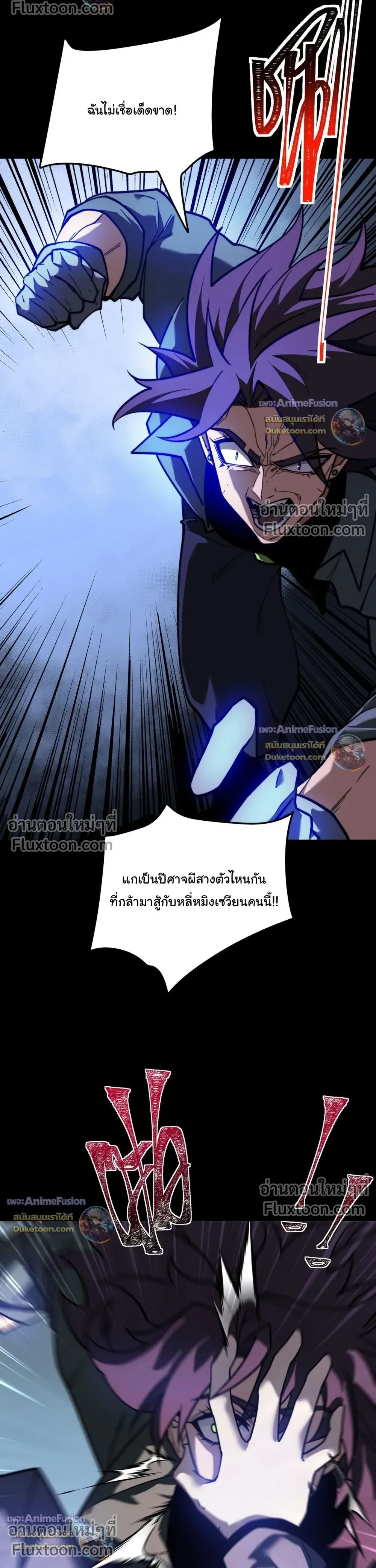 หน้าที่ 35