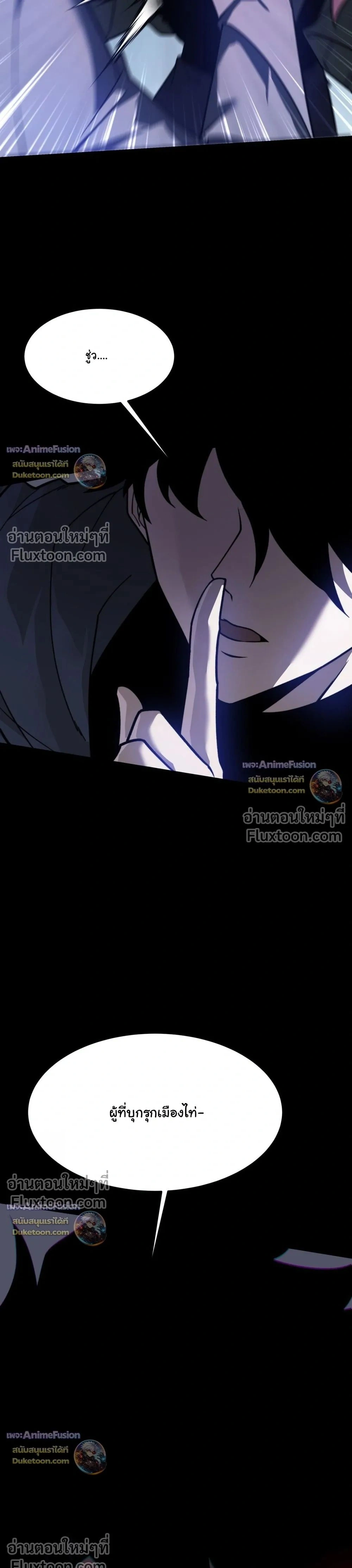 หน้าที่ 36