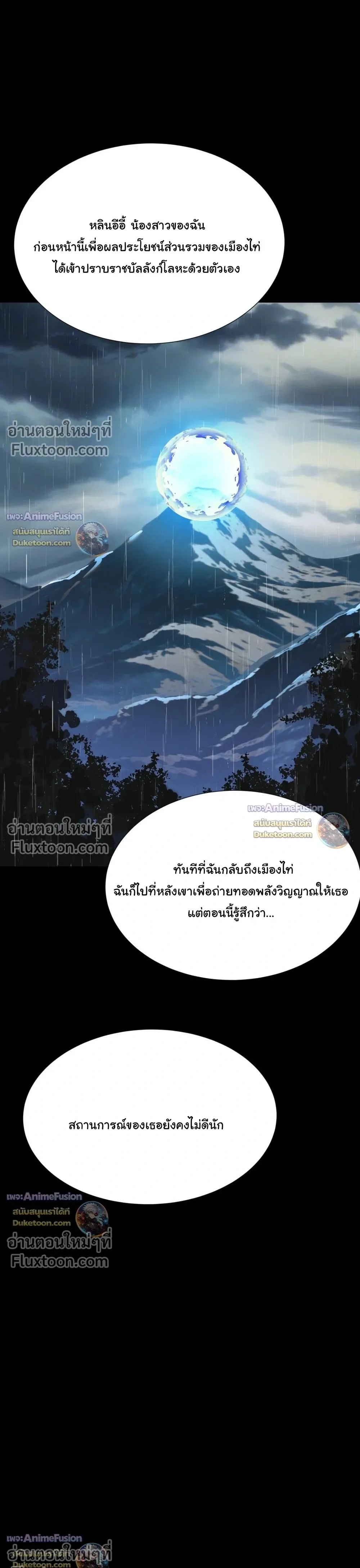 หน้าที่ 31