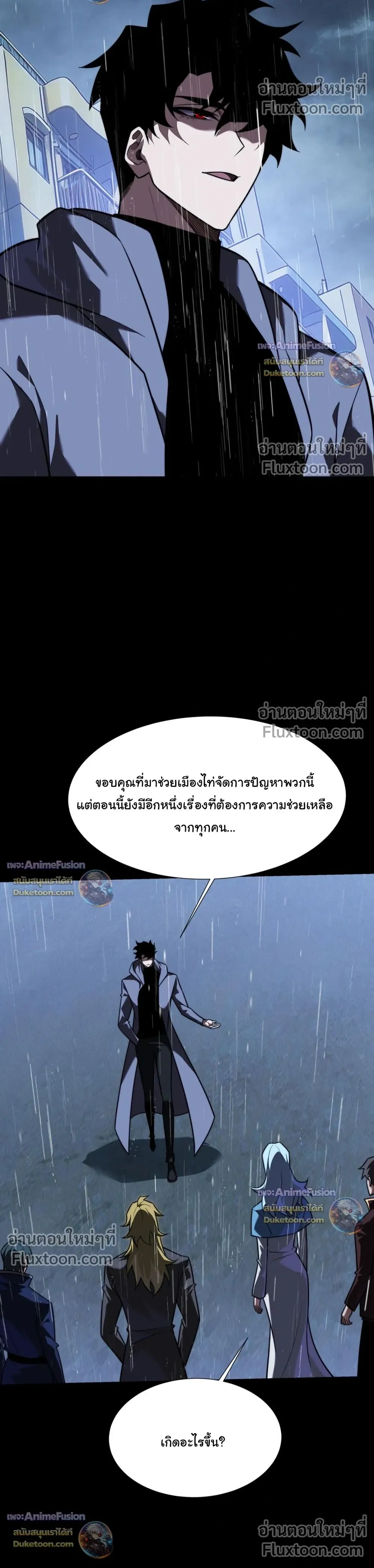 หน้าที่ 30