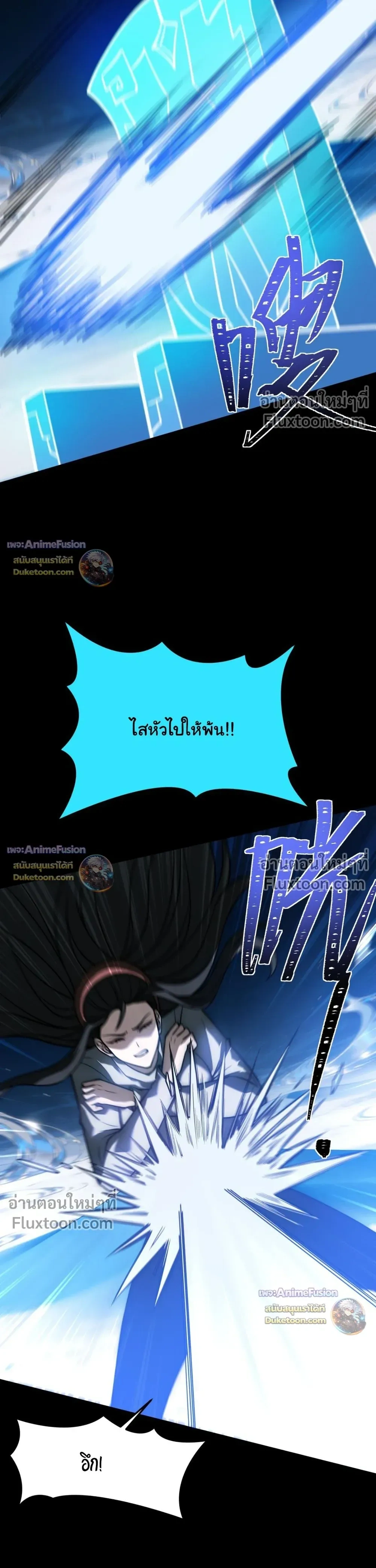 หน้าที่ 33