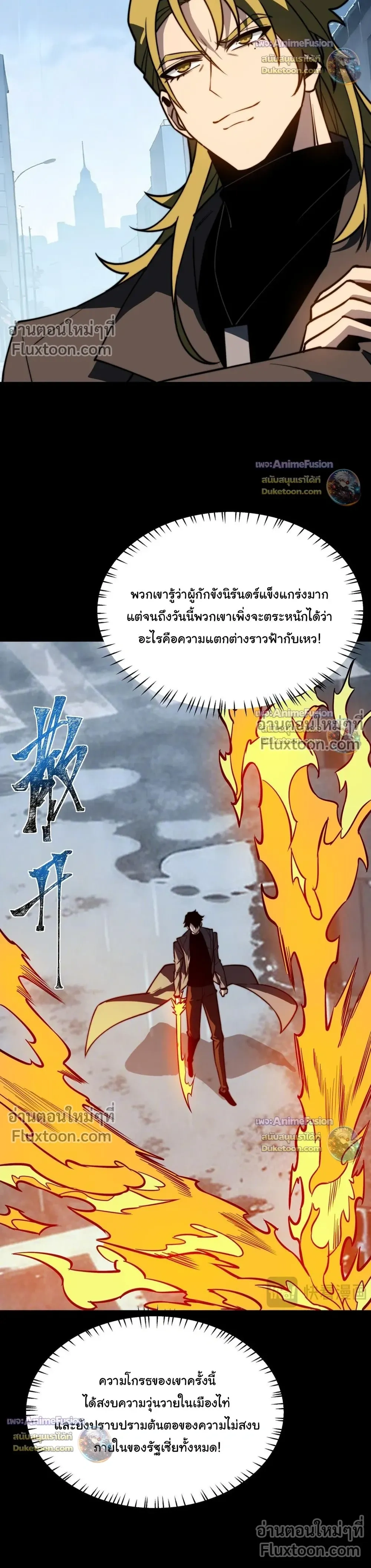 หน้าที่ 28