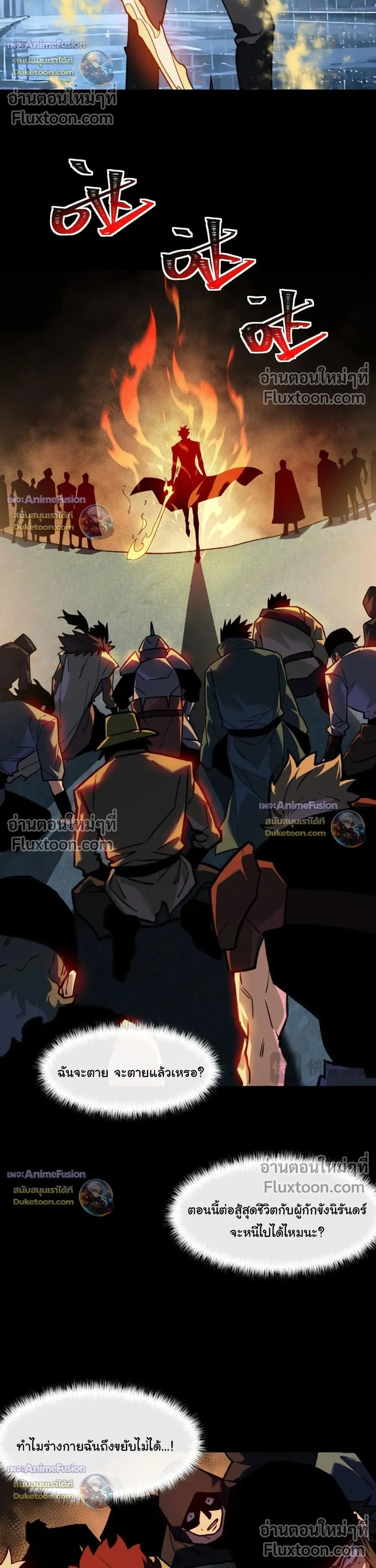 หน้าที่ 21