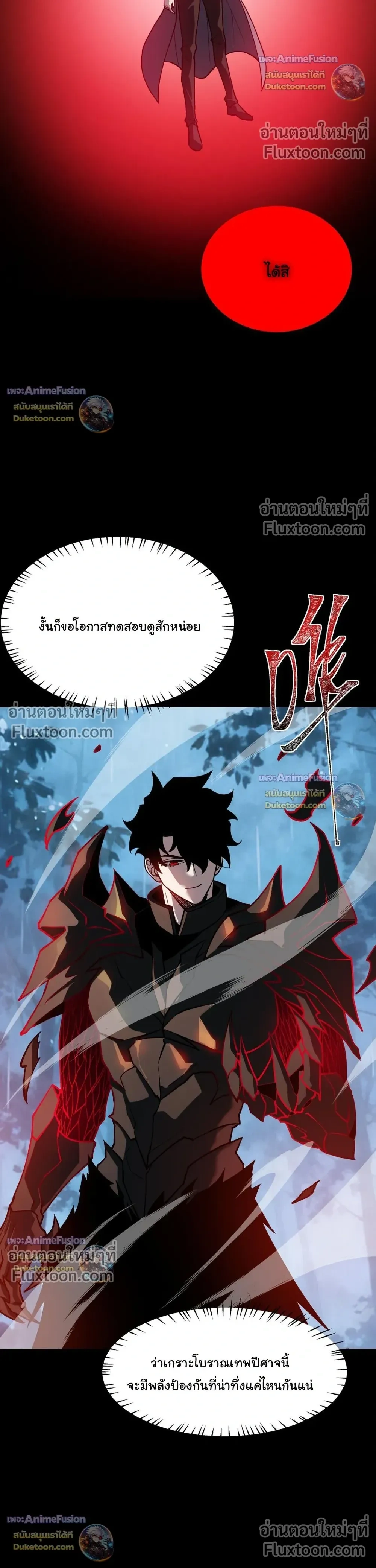 หน้าที่ 8