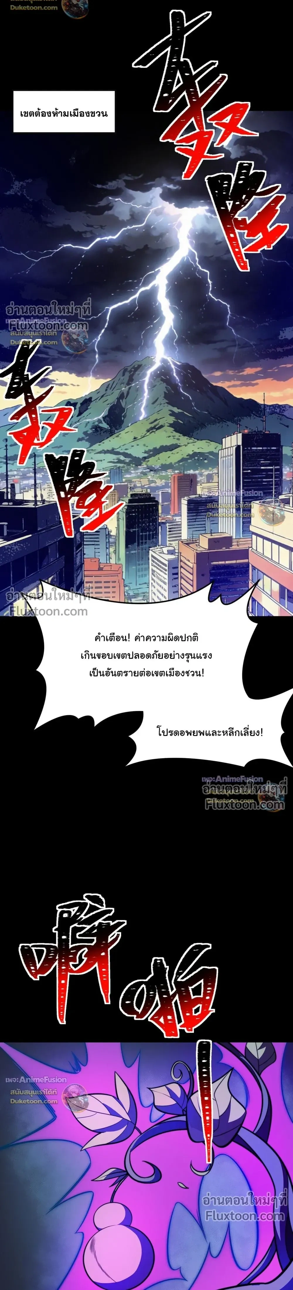 หน้าที่ 33