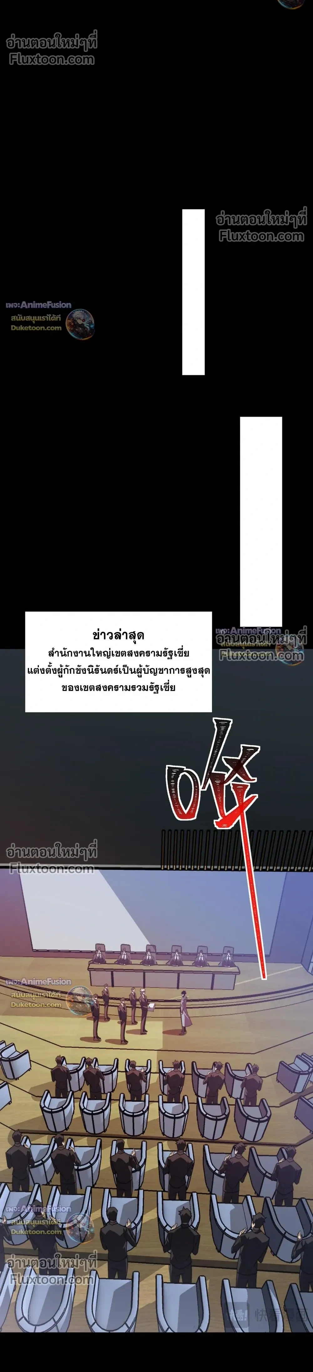 หน้าที่ 22