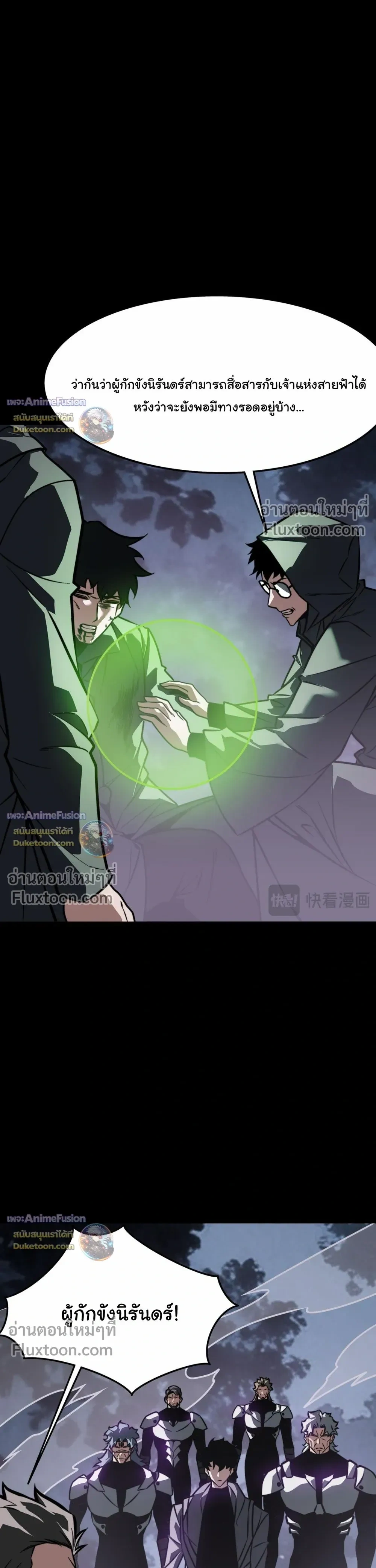 หน้าที่ 36