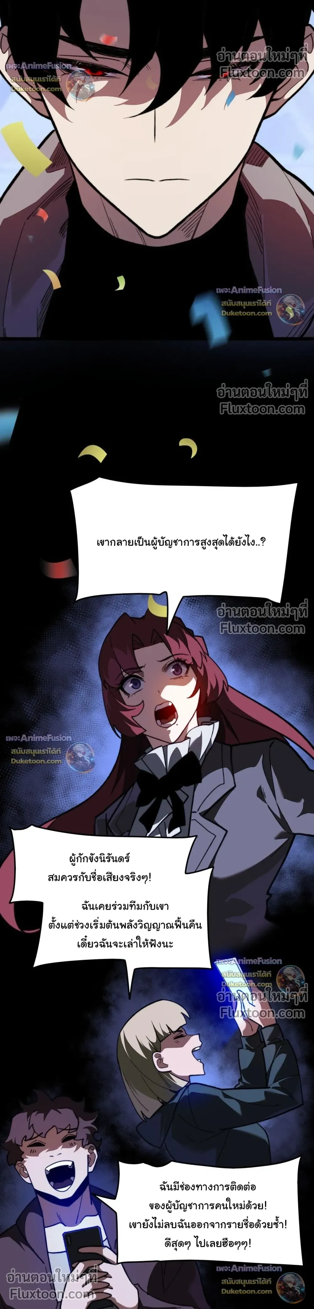 หน้าที่ 24