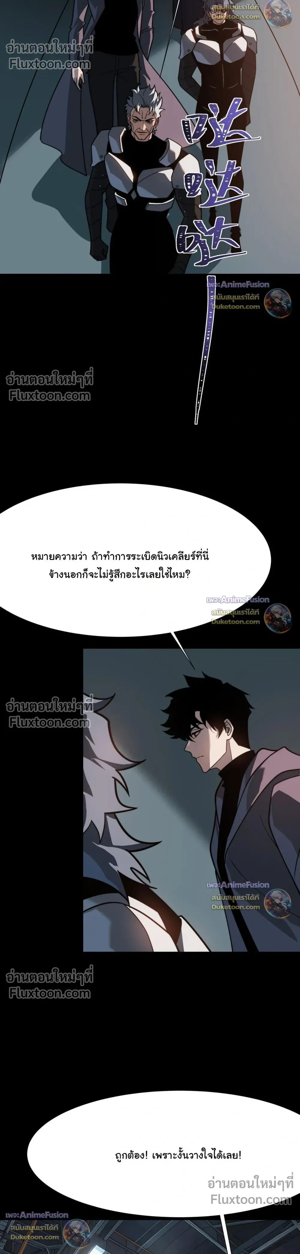 หน้าที่ 7