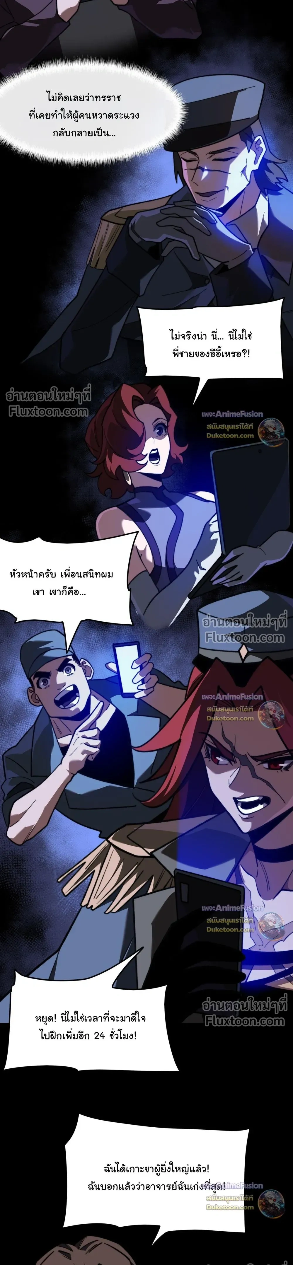 หน้าที่ 25