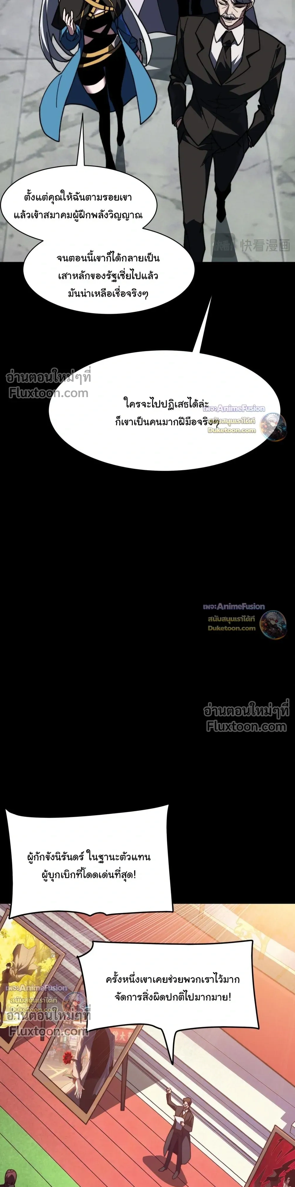 หน้าที่ 27