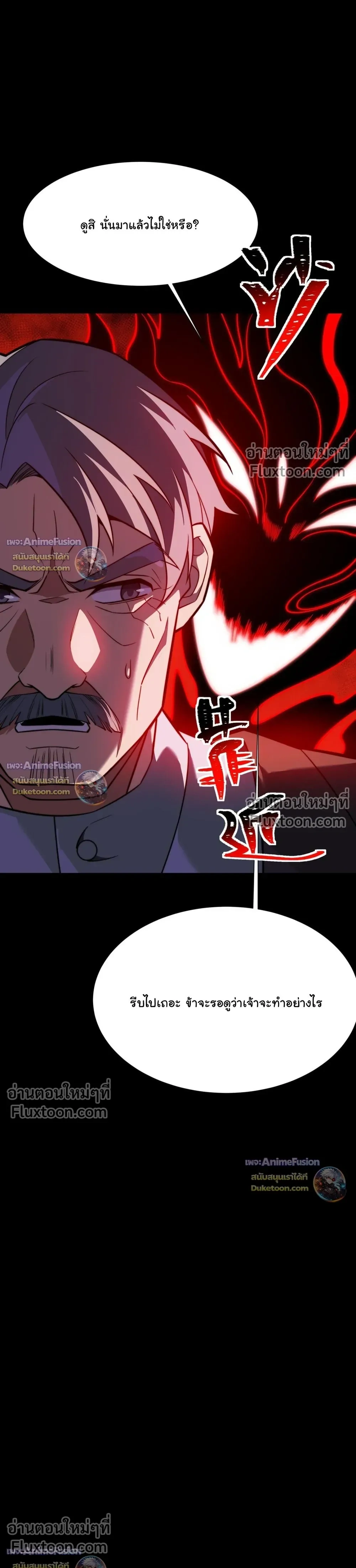 หน้าที่ 32