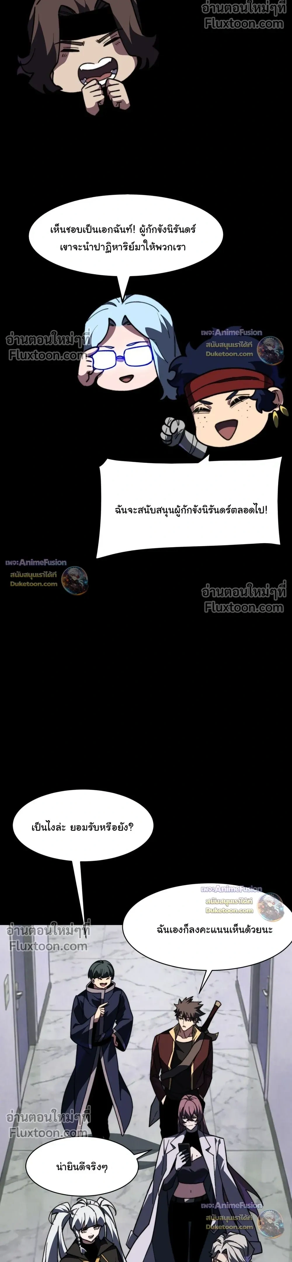 หน้าที่ 26