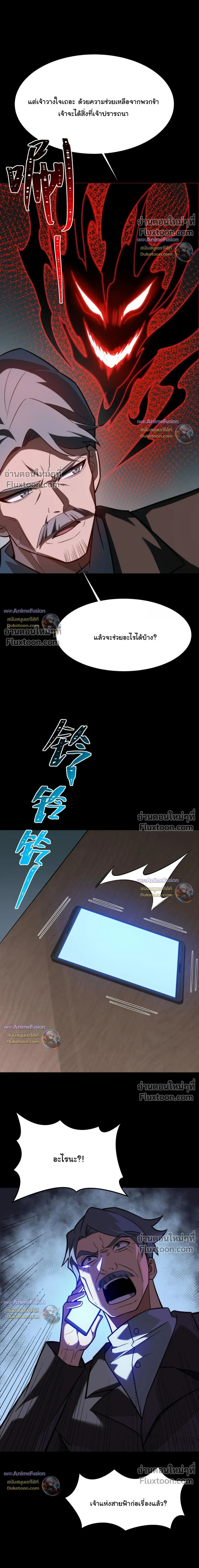 หน้าที่ 31