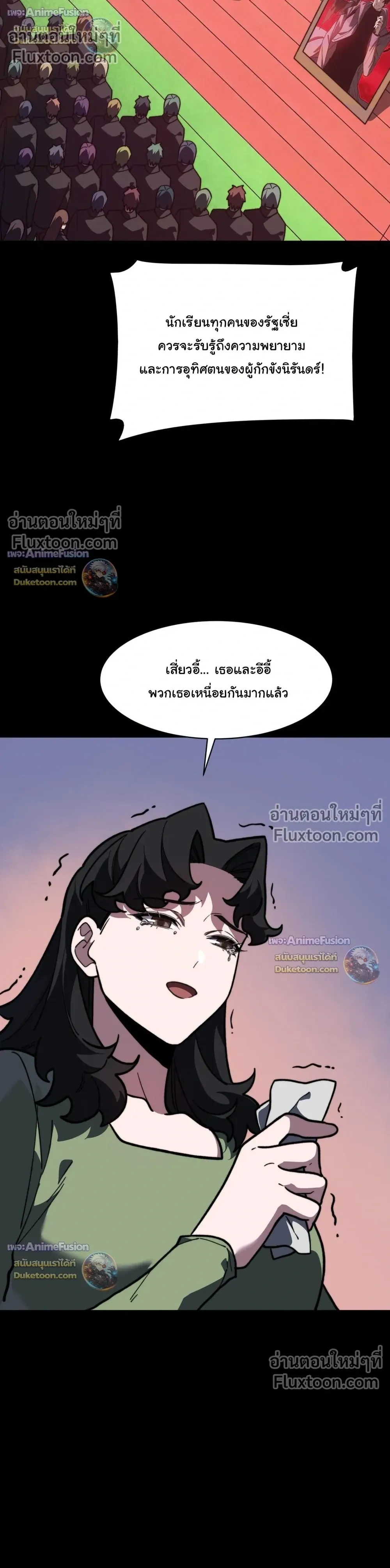 หน้าที่ 28