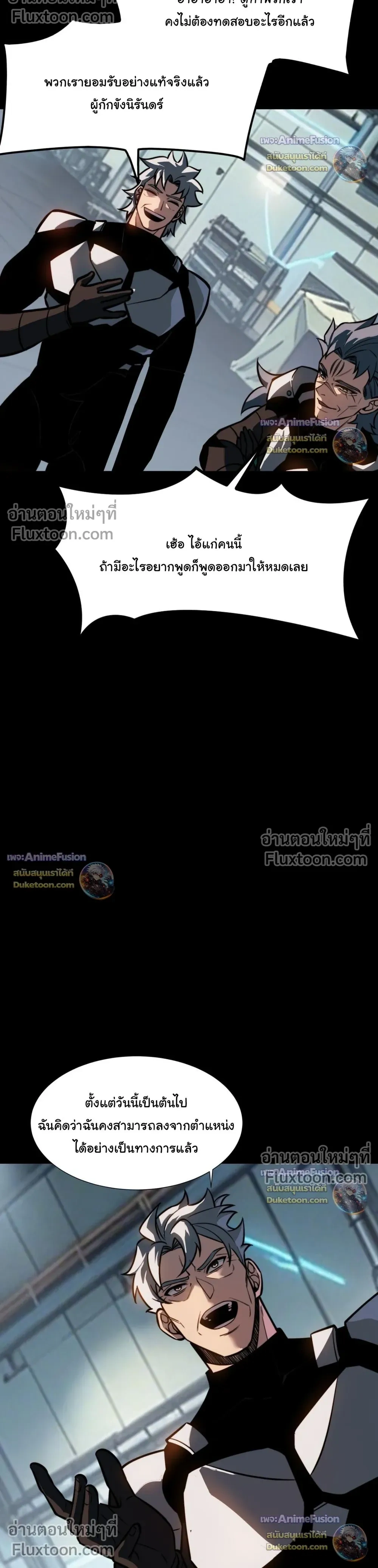 หน้าที่ 20