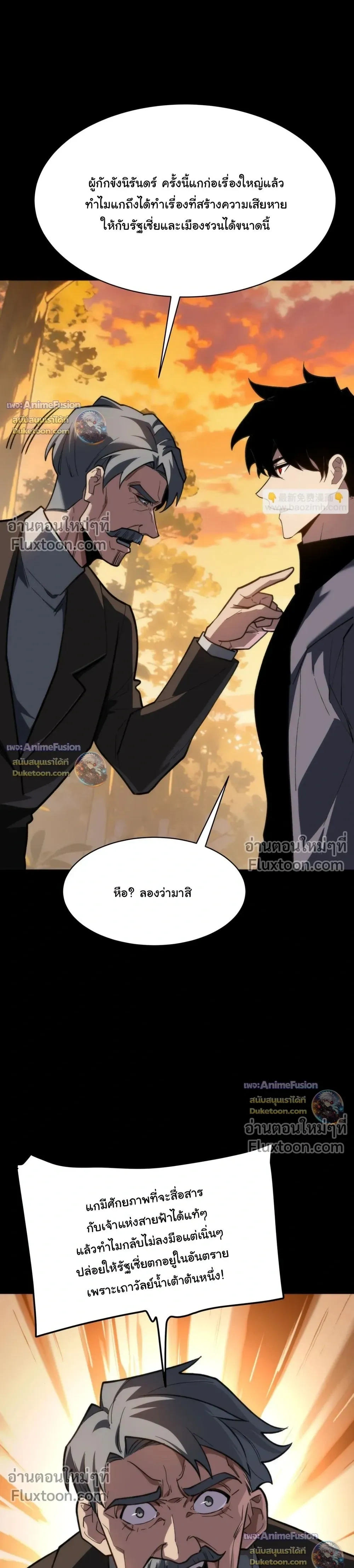 หน้าที่ 31