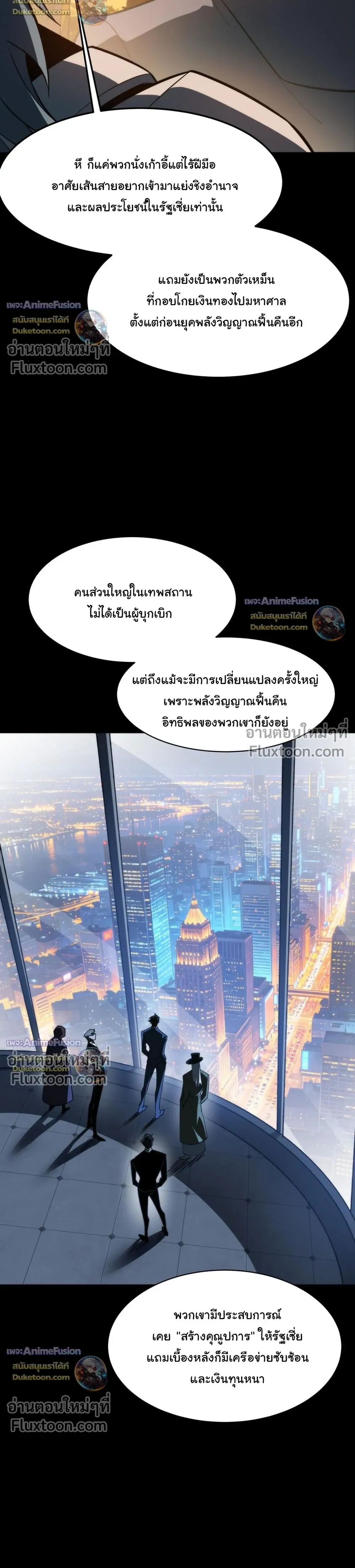 หน้าที่ 30