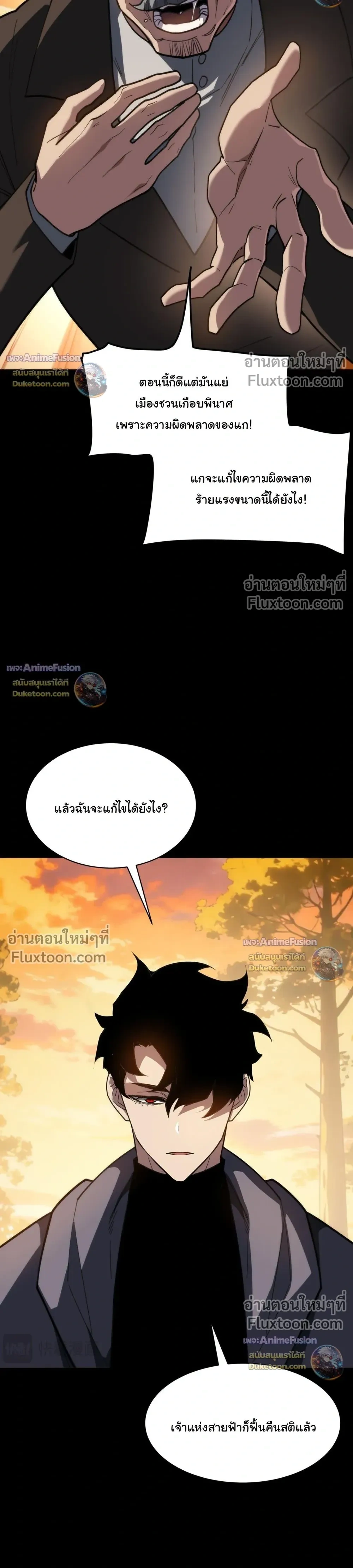 หน้าที่ 32