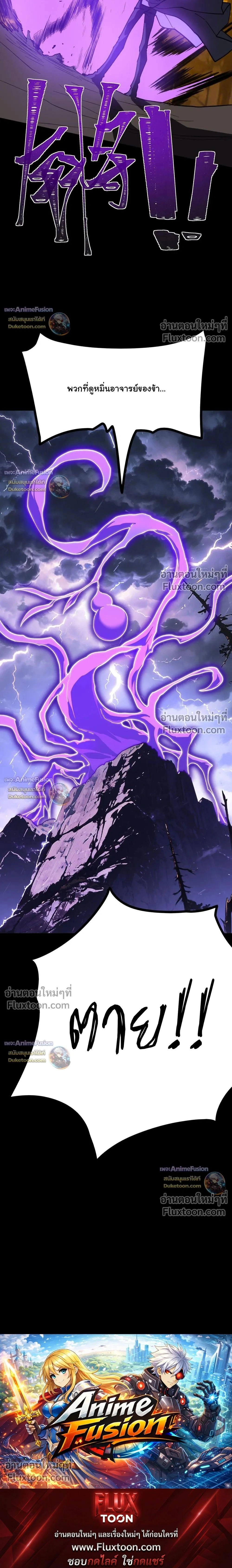 หน้าที่ 36