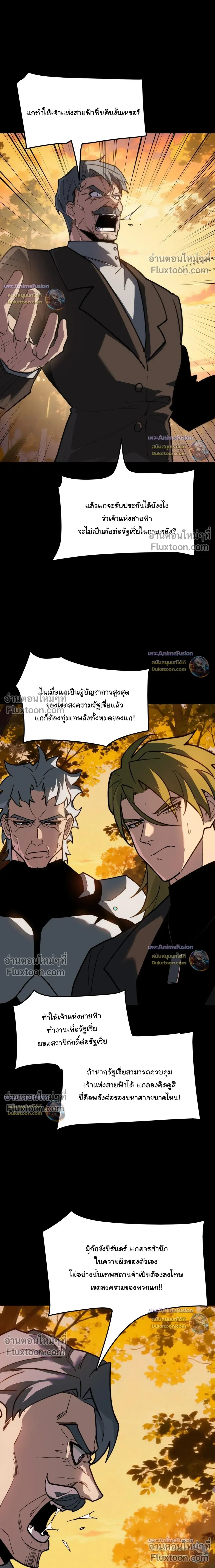 หน้าที่ 33