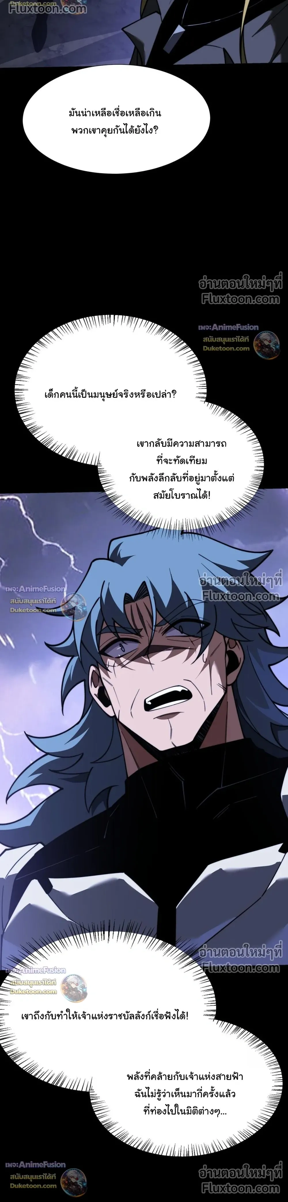 หน้าที่ 25