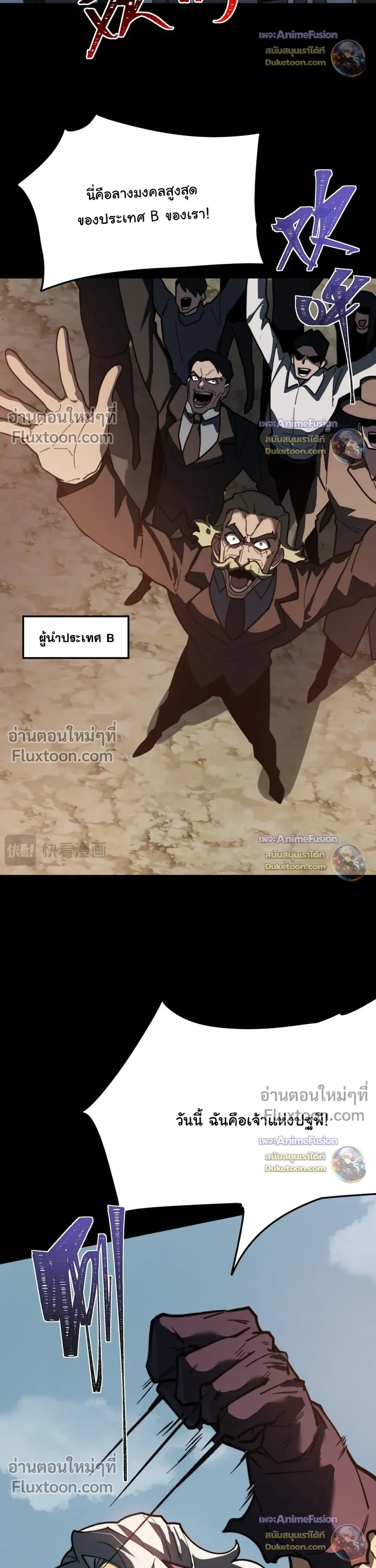 หน้าที่ 10