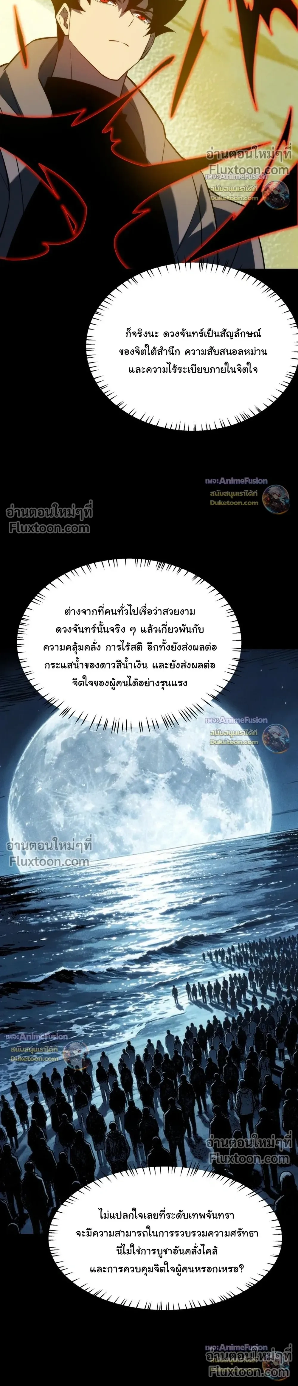 หน้าที่ 29