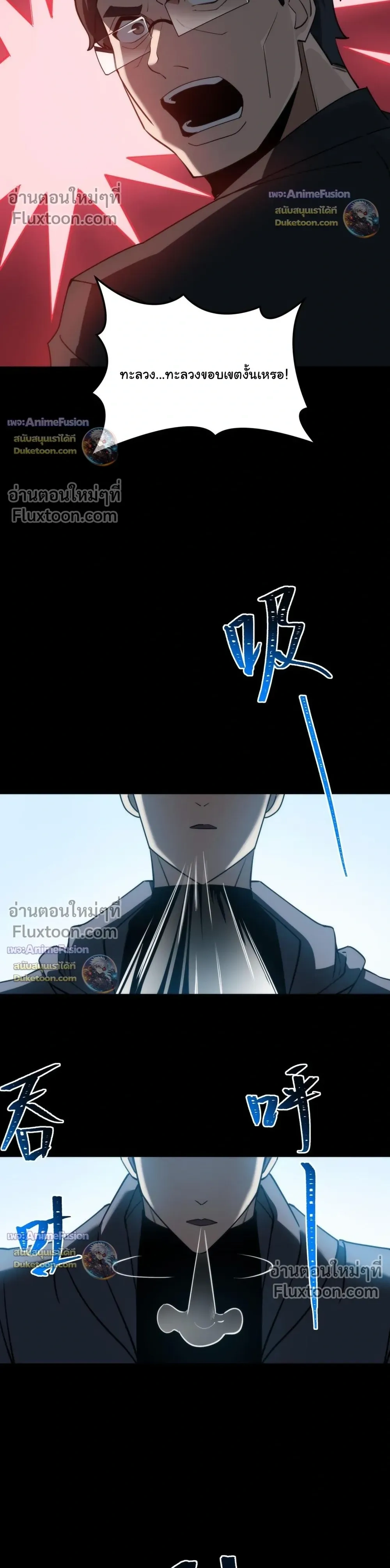 หน้าที่ 26