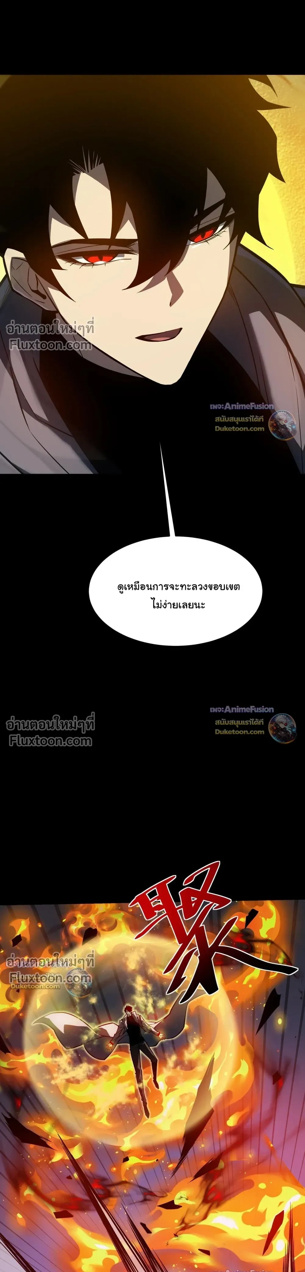 หน้าที่ 30