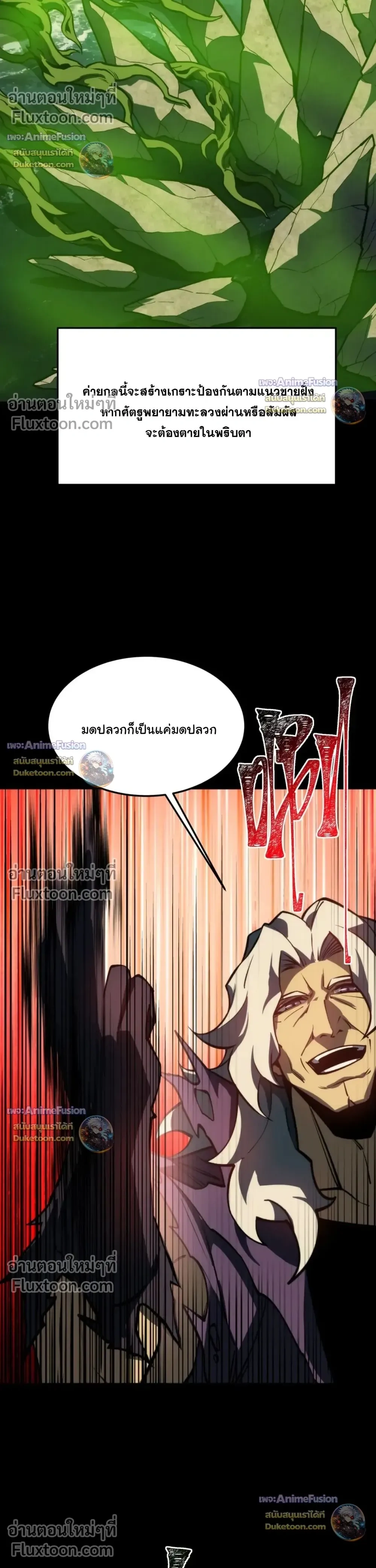 หน้าที่ 30