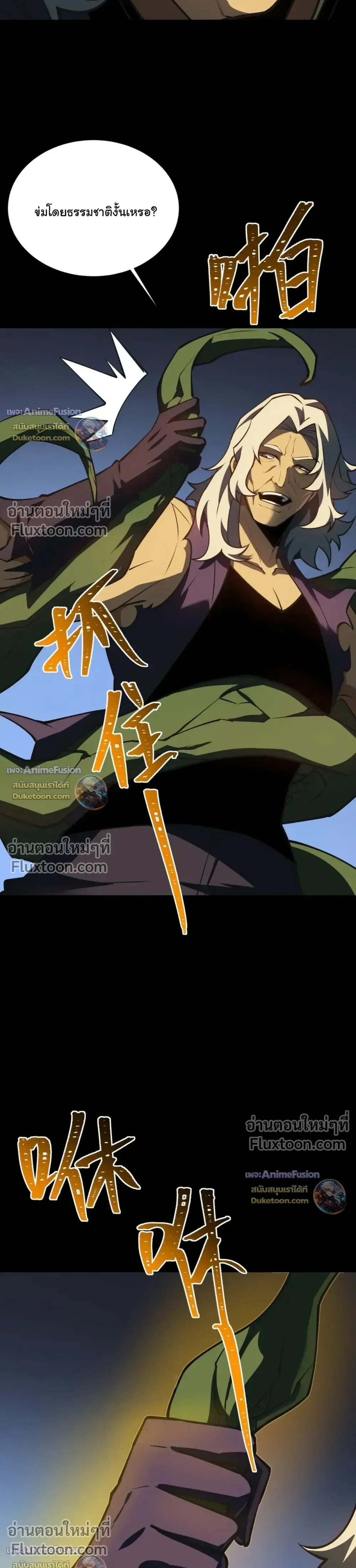 หน้าที่ 27
