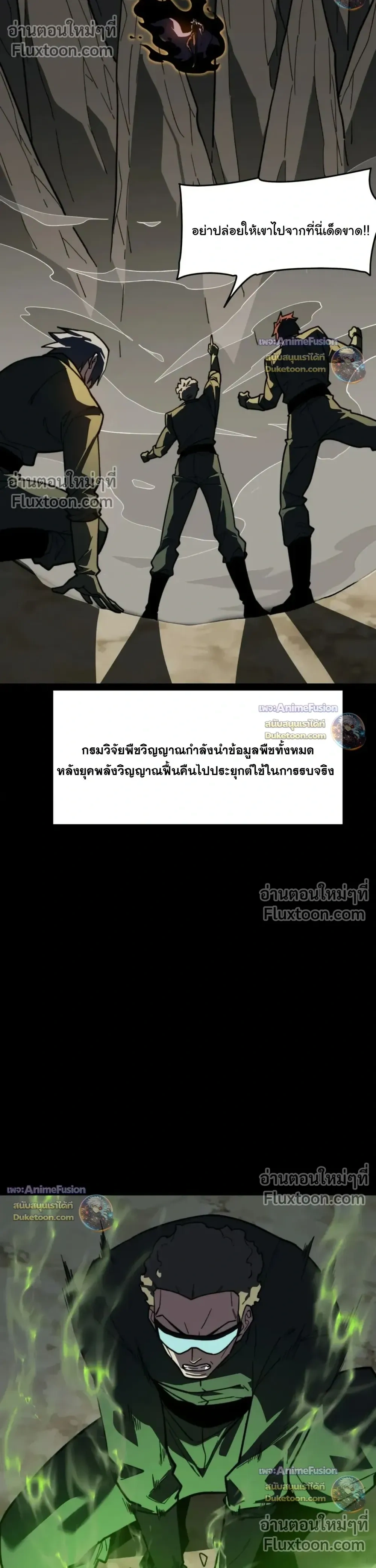 หน้าที่ 23