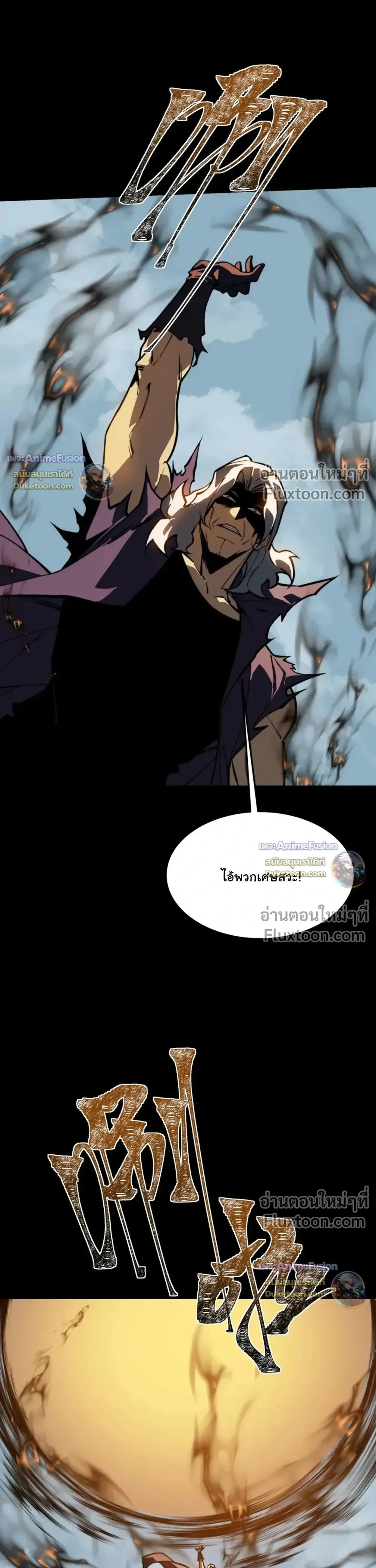หน้าที่ 33