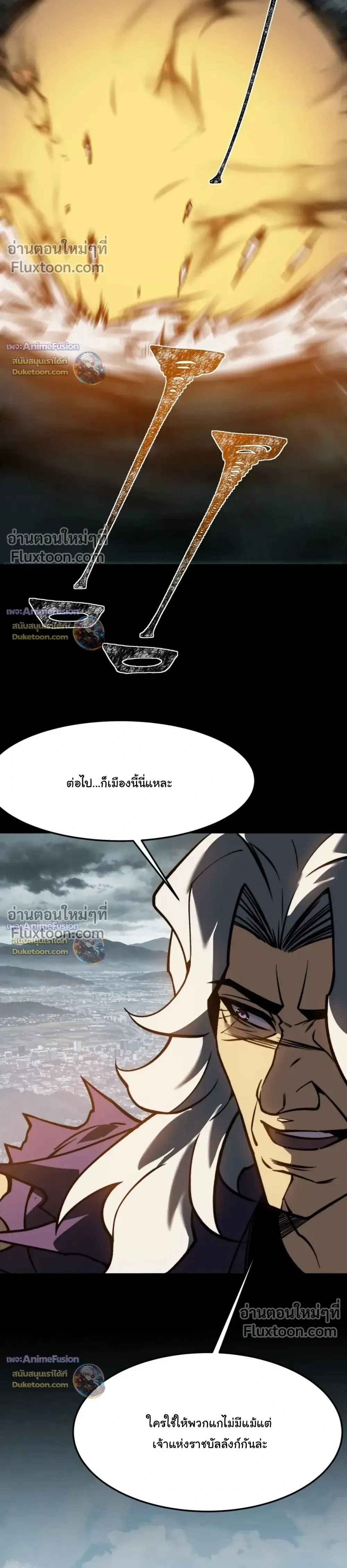 หน้าที่ 36